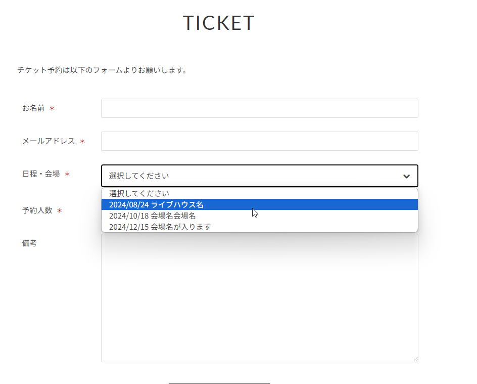 TICKET